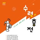 명호고등학교 이미지