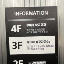 루이야 학교가자 이미지