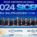 제기20 이미지