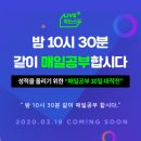 스카이라이브 이미지