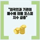 현대자동차 명동점 이미지