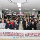 중구 청소년문화의집 이미지