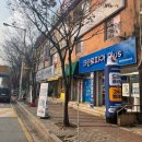 리젠시빌 세탁소 이미지