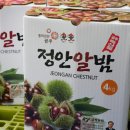 정안농장 이미지