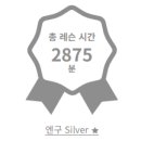 지름길영어 | 엔구 화상영어 내돈내산 후기｜가격 할인꿀팁 추천인