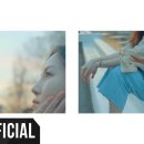 [MV] Fromm(프롬) _ Spring, a dream of winter(봄은 겨울이 꾸는 꿈) 이미지