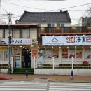 수 곱도리탕 이미지