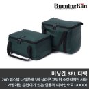 BPL 디팩, 라이트 집색 이미지