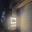 불오뎅불꼬치 | [광안리 이자까야]데이트하기 좋은 분위기 있는 부사노뎅 광안본점