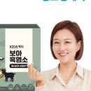염소를키우다