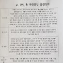 충청한방꽃차협동조합 이미지