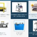 동서종합상사 - 화성시 시청로 1588 | 동서종합상사