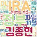 (유)태현산업 골드주유소 | 경제뉴스 몰아보기(22.12.3)