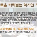 백조약국 이미지