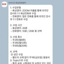 장애인문해교육 | ✏️갓생 살기:아카스타 화상영어 후기(feat.디지털평생교육이용권)