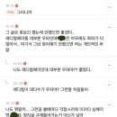 오랜만에 레즈 카페 들어갔다가 탈퇴 박고 옴 이미지