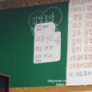 슈퍼랑 밥이야기