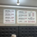 중랑뼈칼국수 네이버블로그