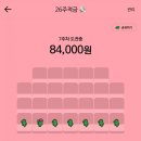 숲모바일 이미지