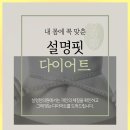 등촌한의원 이미지