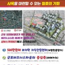LT삼보 스카이비즈 이미지