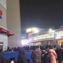 한국노총할인마트