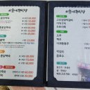 얼음골여관 이미지