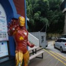 유원하나슈퍼 이미지