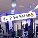 골든헬스