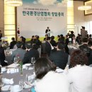 종합환경산업 이미지