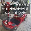 소망의료기 이미지