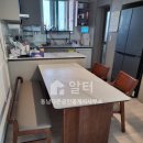 다온공인중개사사무소 이미지