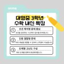대치도곡점 네이버블로그