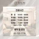 라움정신건강의학과의원 네이버블로그