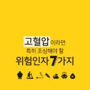 인자네 Daum카페