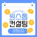 도로시공인중개사사무소 네이버블로그