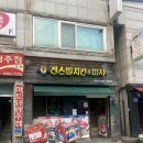 부안치킨맛집:: 겐스빌치킨피자 부안점 내돈내산 후기