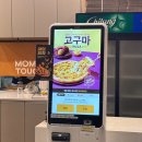 치킨과 피자의 만남, 싸이피자맘스터치 피자앤치킨