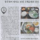 원조식당 이미지