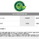 모두싹친환경농자재 이미지