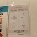 과선교버스정류장 | [경기/파주] 운정야당왁싱 왁싱하러 속눈썹 파주야당점 솔직후기 ✨ (무료주차)