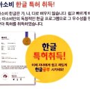 대구장동초등학교 이미지