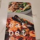 이비티(ebt) 스타필드 하남점