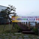 군산여자고등학교 이미지