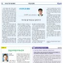 운암경희한의원 네이버블로그