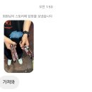 우혀키