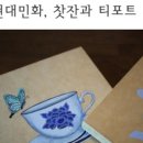 그리다봄 이미지