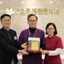 으뜸치과의원 이미지