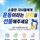 점프스쿨에코
