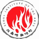 서울예대 이미지